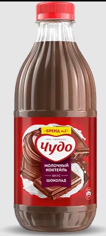 Коктейль молочн. ультрапаст. Шоколадный 2%, 950г, ПЭТ, Чудо (6шт)