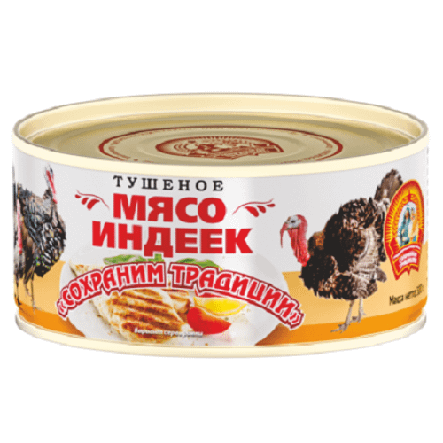 Мясо индеек тушеное ТУ, 300г, ж/б, Сохраним Традиции (24шт)