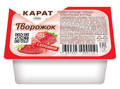 Продукт творожный Творожок терм. фрукт. с наполн. Клубника 9%, 230г, ванночка, Карат (8шт)