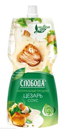 Соус на основе раст. масел Цезарь 60%, 217г, дойпак+, Слобода (12шт)