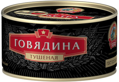 Говядина тушеная в/с экстра премиум ГОСТ, 325г, ж/б, Сохраним Традиции (24шт)