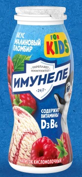 Напиток кисломол. Малиновый пломбир 1,5%, 100г, ПЭТ, Имунеле (24шт)