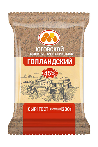 Сыр полутв. Голландский 45%, 200г, флоупак, Юговской (10шт)