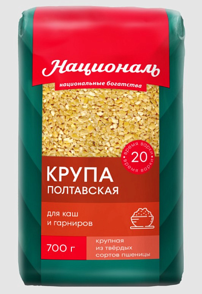 Крупа Полтавская, 700г, пакет, Националь (12шт)