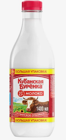 Молоко питьев. пастер. отборное 3,7%, 1400мл, ПЭТ, Кубанская Буренка (6шт)