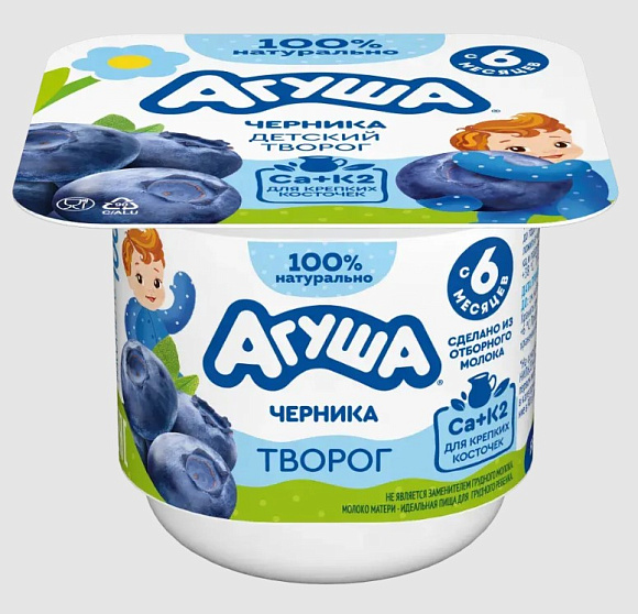 Творог фруктовый Черника 3,9%, 100г, терм.стакан, Агуша (6шт)