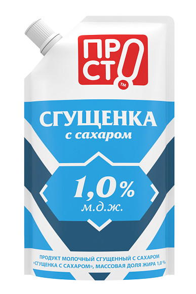 Сгущенка с сах. 1,0%, 270 г дойпак+, ПР!СТ