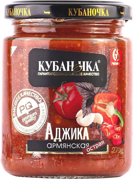 Аджика Армянская острая, 270г, ст/б, Кубаночка (12шт)