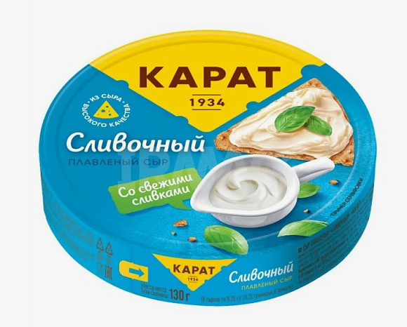 Сыр плавл. Сливочный 25%, 130г, сегмент, Карат (10шт)