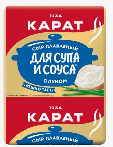 Сыр плавленый с луком для супа б/к, 45%, 90г, фольга, Карат (12шт)