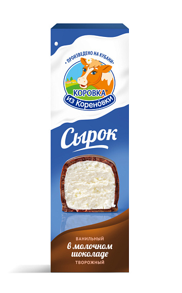 Сырок творожн. ванильн. глазир. В МОЛ. ШОК. 23,0%, 50 г флоупак+, КизК