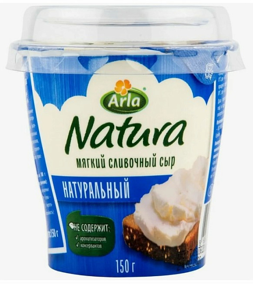 Мягкий сливочный сыр, 150г, стакан, NATURA (12шт)
