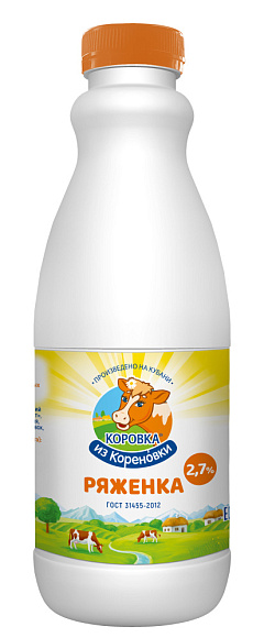 Ряженка 2,7%, 900 г бут. ПЭТ, КизК