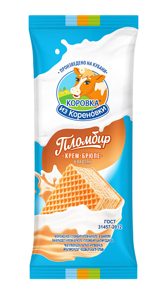 Мороженое пломбир крем-брюле 15,0%, в вафлях, 70 г флоупак, КизК