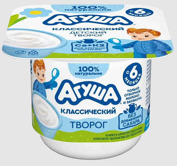 Творог классический 4,5%, 100г, терм.стакан, Агуша (6шт)