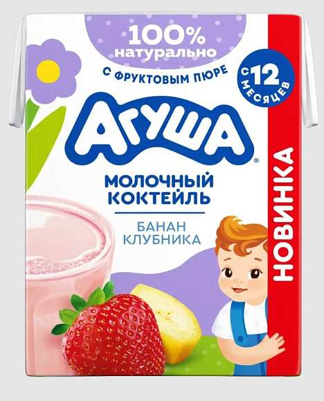 Коктейль молочн. стерилиз. Банан-Клубника 2%, 190мл, тетра бейз, Агуша (10шт)