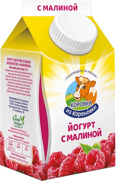 Йогурт с фрукт.-ягодн. наполн. "МАЛИНОВЫЙ" 2,1%, 450 г пюрпак+, КизК