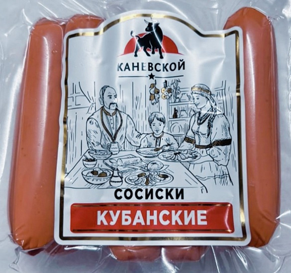 Сосиски Кубанские, вес, в/у, Каневской МПК (20шт*0,5кг)