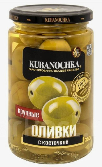 Оливки Крупные в заливке с/к, 360г, ст/б, Кубаночка (12шт)