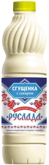 Сгущенка с сах. Начинка конд. 8,5%, 1 кг бут. ПЭТ, Руслада
