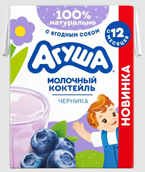 Коктейль молочн. стерилиз. Черника 2%, 190мл, тетра бейз, Агуша (10шт)