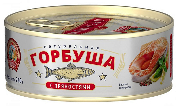 Горбуша натуральная с пряностями ГОСТ, 240г, ж/б, Сохраним Традиции (24шт)