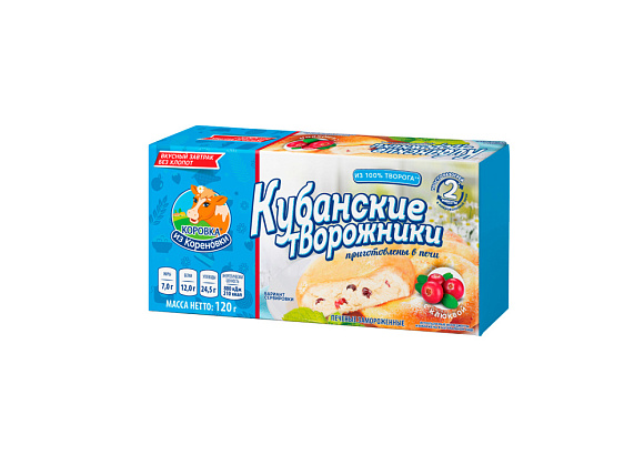 Творожники печеные заморож. С КЛЮКВОЙ, шайба, 120 г флоупак+, "Кубанские Творожники", КизК