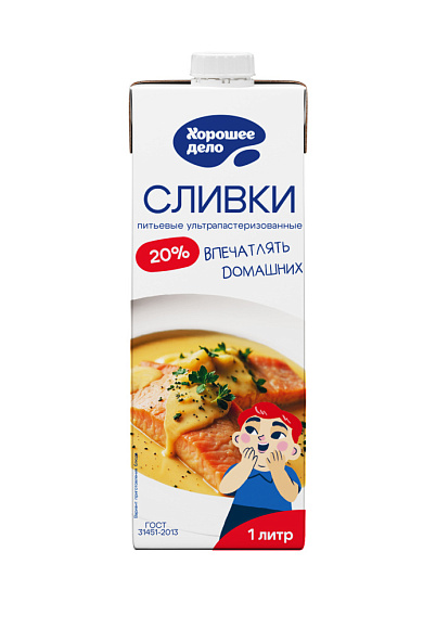 Сливки питьев. 20%, 1л, square, Хорошее Дело (12шт)