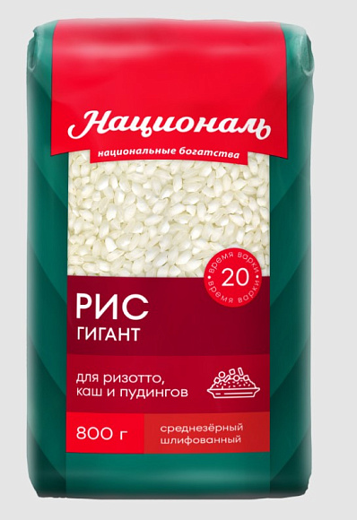 Рис Гигант, 800г, пакет, Националь (12шт)