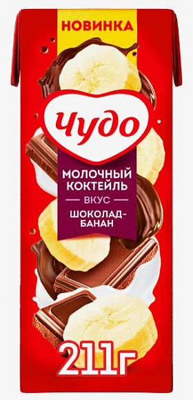 Коктейль молочн. Шоколад и Банан 2%, 200мл, тетра слим, Чудо (27шт)
