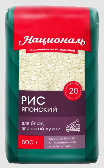 Рис Японский, 800г, пакет, Националь (12шт)