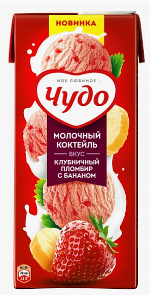 Коктейль молочн. Клубника, Пломбир, Банан 2%, 960г, тетра слим, Чудо (12шт)