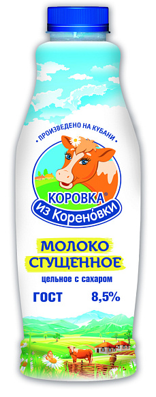 Молоко цельн. сгущ. с сах. 8,5%, 880 г бут. ПЭТ, КизК