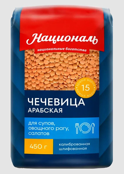 Чечевица Арабская Красная шлифованная, 450г, пакет, Националь (6шт)