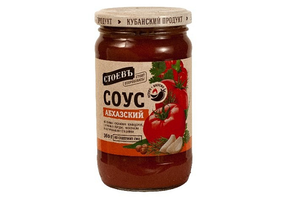 Соус Абхазский, 320г, ст. бут., Стоевъ (12шт)