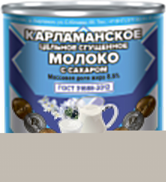 Молоко цельн. сгущ. с сах. 8,5%, 380 г 7А, Карламанское