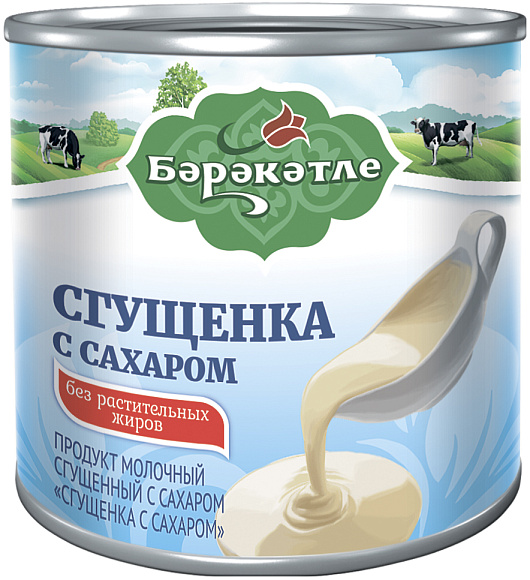 Сгущенка с сах. 1,0%, 370 г 7А, Бэрэкэтле