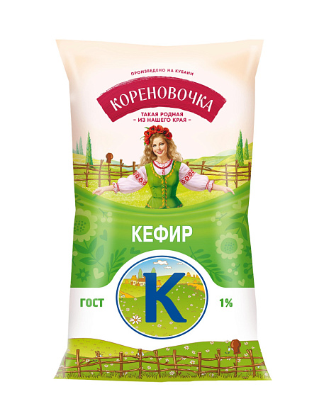 Кефир 1,0%, 900 г полипак, Кореновочка