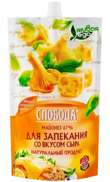 Майонез для Запекания со вкусом Сыра 67%, 400мл, дойпак+, Слобода (24шт)