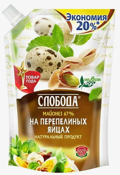 Майонез на перепелиных яйцах 67%, 800мл, Дой-пак+, Слобода (12шт)