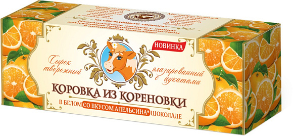 Сырок творожн. С ЦУКАТ. АПЕЛЬСИНА глазир. В БЕЛ. ШОК. с цвет. глаз. со вкусом АПЕЛЬСИНА 23,0%, 50 г флоупак+, КизК