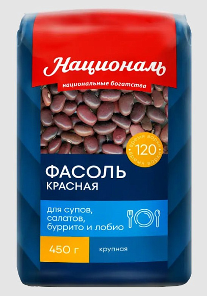 Фасоль Красная калиброванная, 450г, пакет, Националь (6шт)