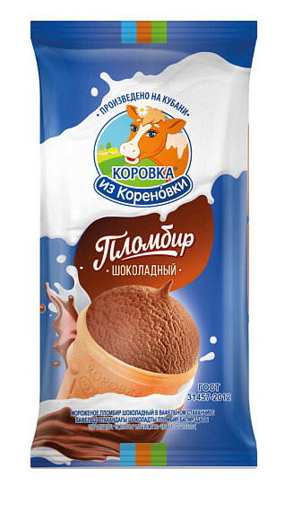Мороженое пломбир шоколадн. 15,0%, ваф. стакан, 100 г флоупак, КизК