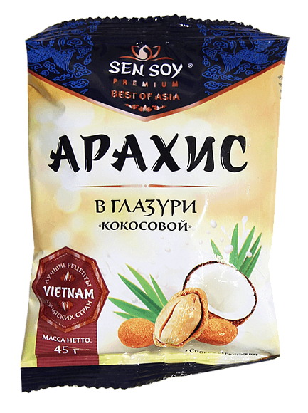 Арахис жарен. в глаз. со вкус. Кокоса, 42г, пакет, SEN SOY PREMIUM (15шт)