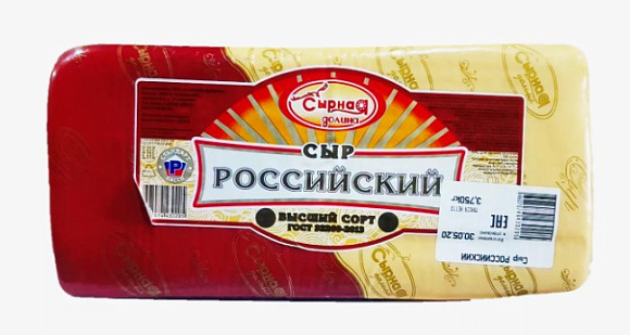 Сыр Российский 50%, вес, полубрус, Сырная Долина (8шт*2кг)