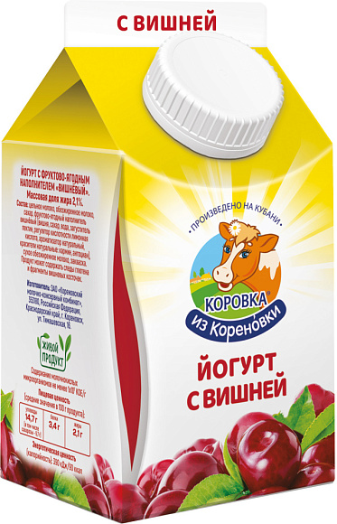 Йогурт с фрукт.-ягодн. наполн. "ВИШНЕВЫЙ" 2,1%, 450 г пюрпак+, КизК