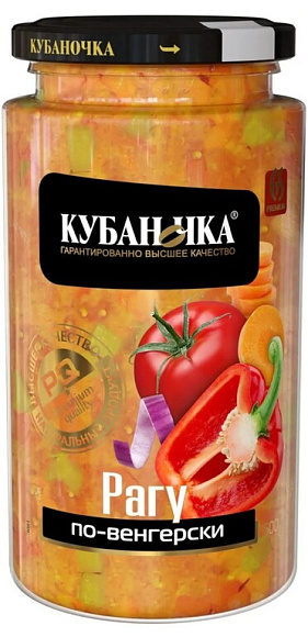 Рагу По-Венгерски, 500г, ст/б, Кубаночка (12шт)