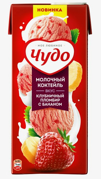 Коктейль молочн. Клубника, Пломбир, Банан 2%, 200мл, тетра слим, Чудо (27шт)