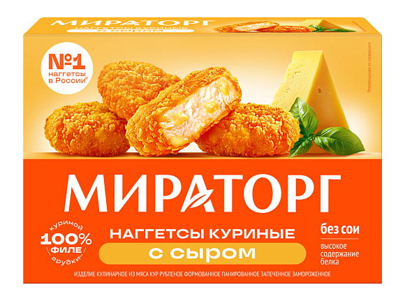 Наггетсы куриные с Сыром, 300г, коробка, Мираторг (12шт)