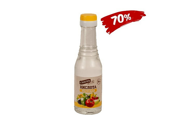 Уксусная кислота пищевая 70%, 180мл, ст.бут., Стоевъ (10шт)
